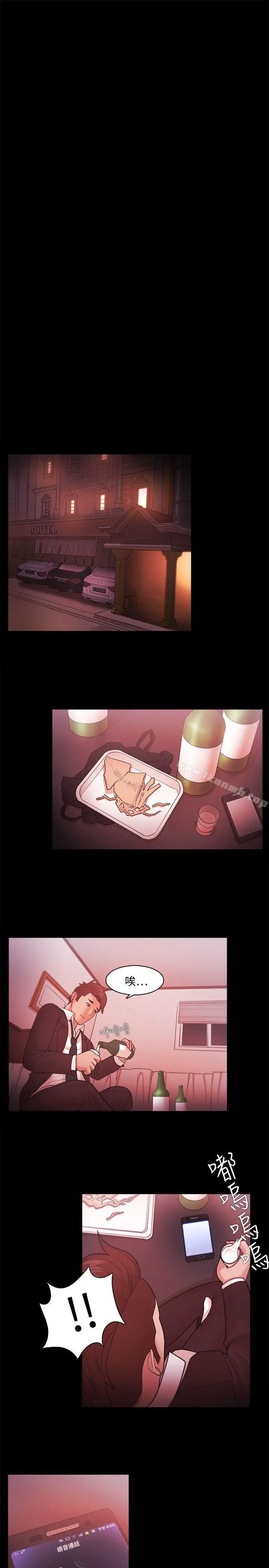 Loser - 第38话 - page 27