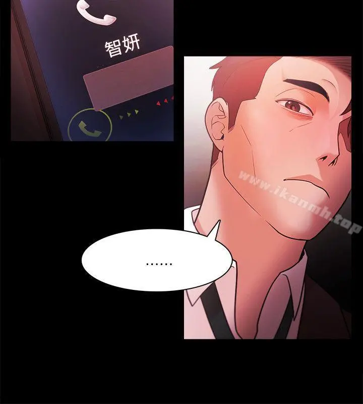 Loser - 第38话 - page 28
