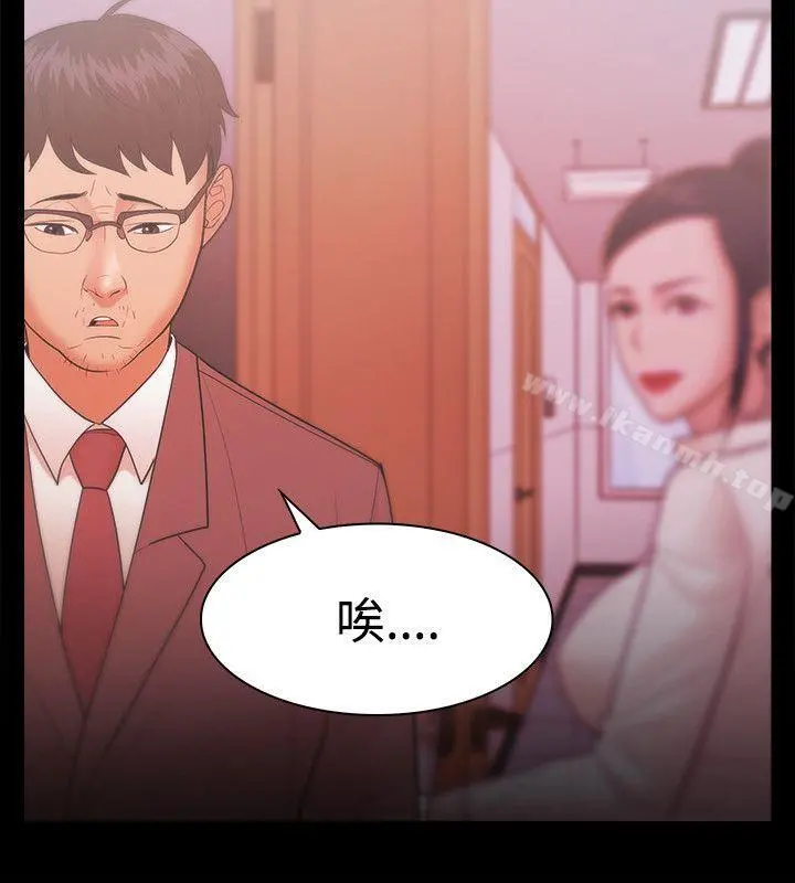 Loser - 第25话 - page 8