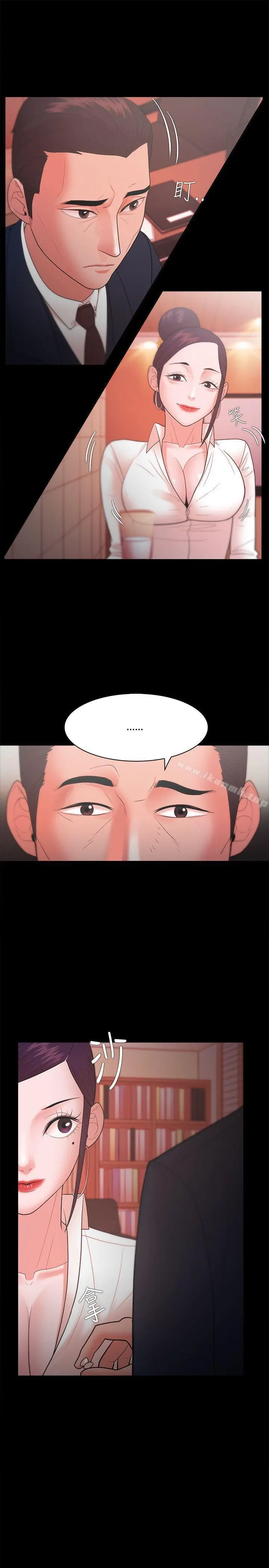 Loser - 第25话 - page 11