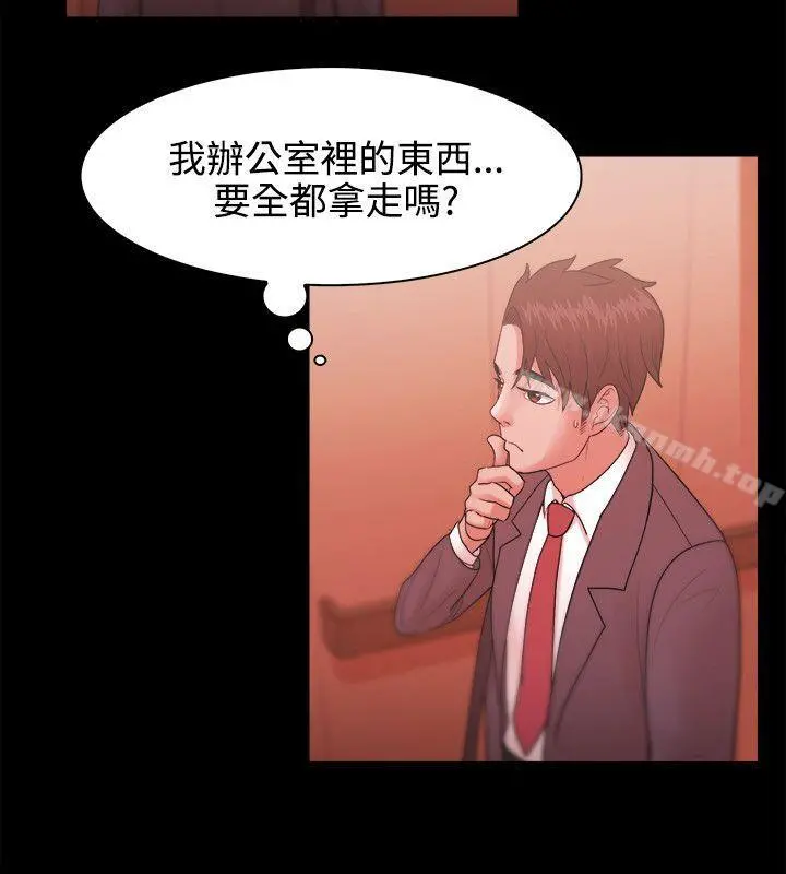Loser - 第25话 - page 24