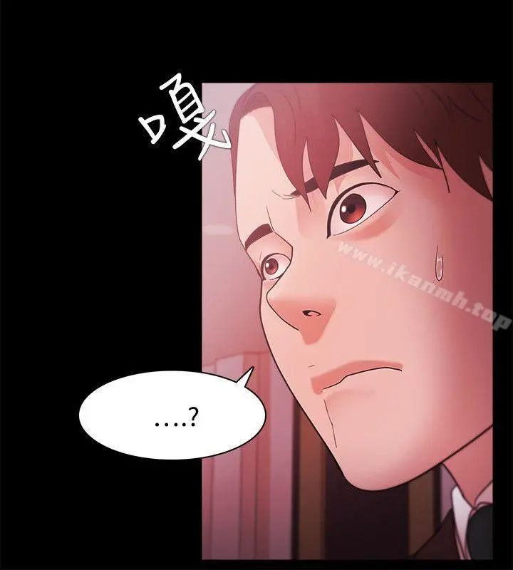 Loser - 第37话 - page 5
