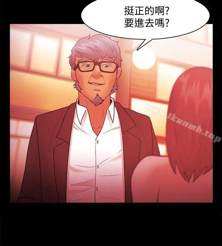 Loser - 第37话 - page 20