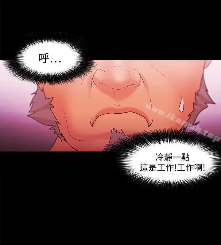 Loser - 第37话 - page 22