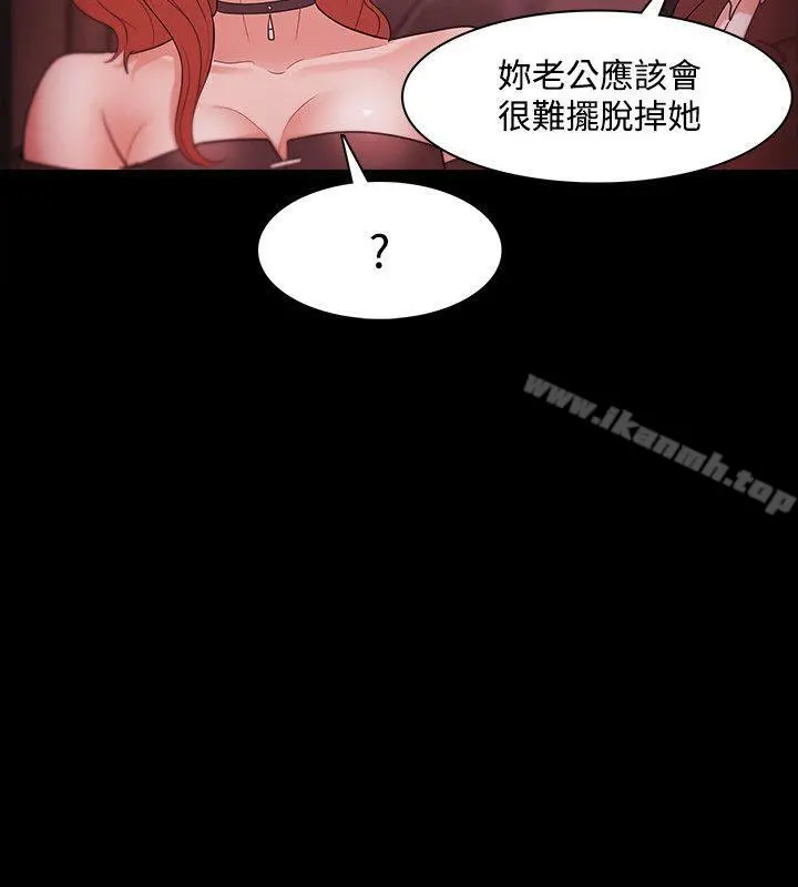 Loser - 第37话 - page 32