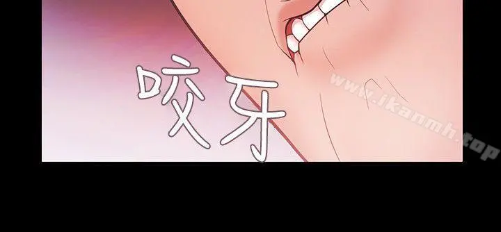 Loser - 第39话 - page 9