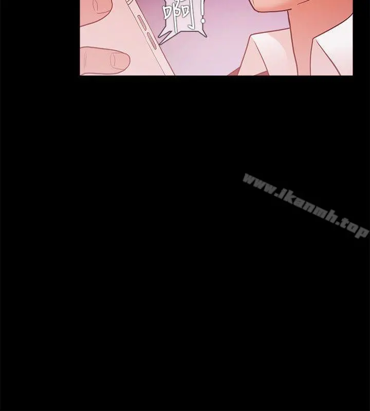 Loser - 第39话 - page 13