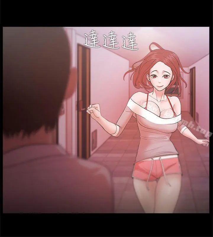 Loser - 第19话 - page 4
