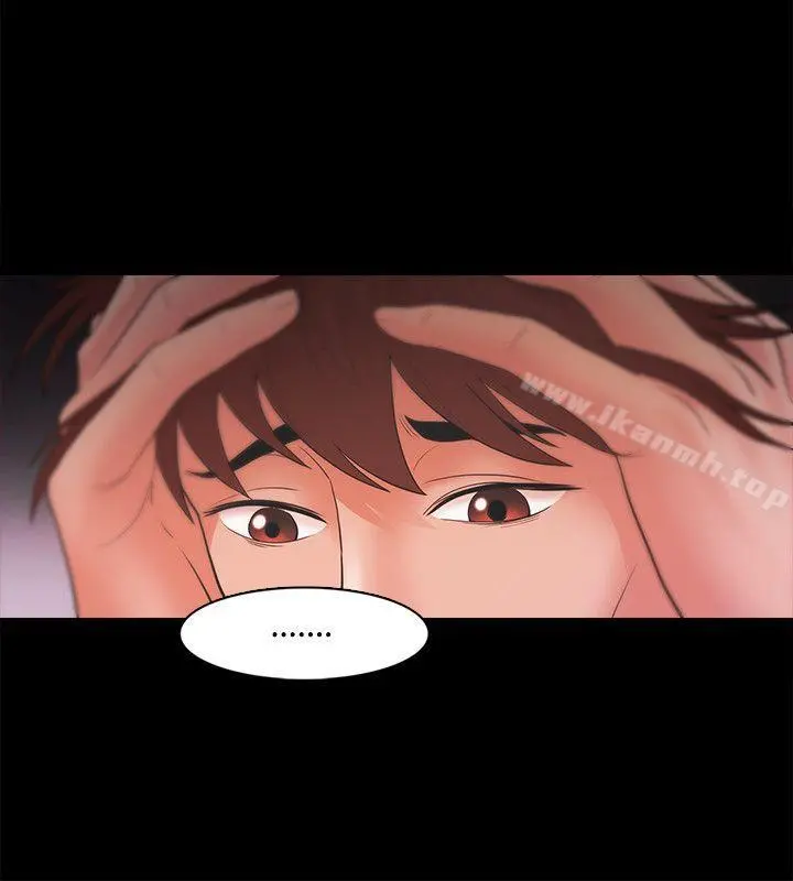 Loser - 第19话 - page 8