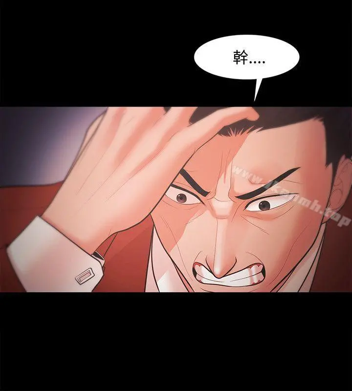 Loser - 第19话 - page 26