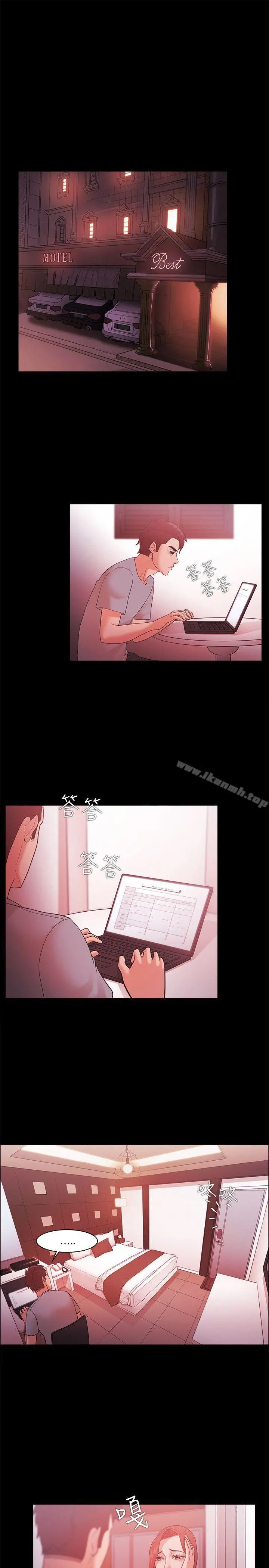 Loser - 第43话 - page 4