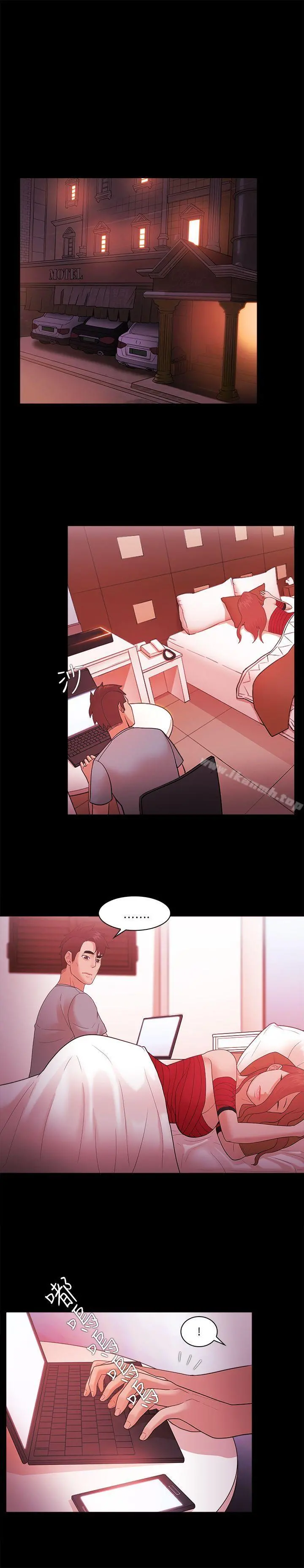 Loser - 第43话 - page 8