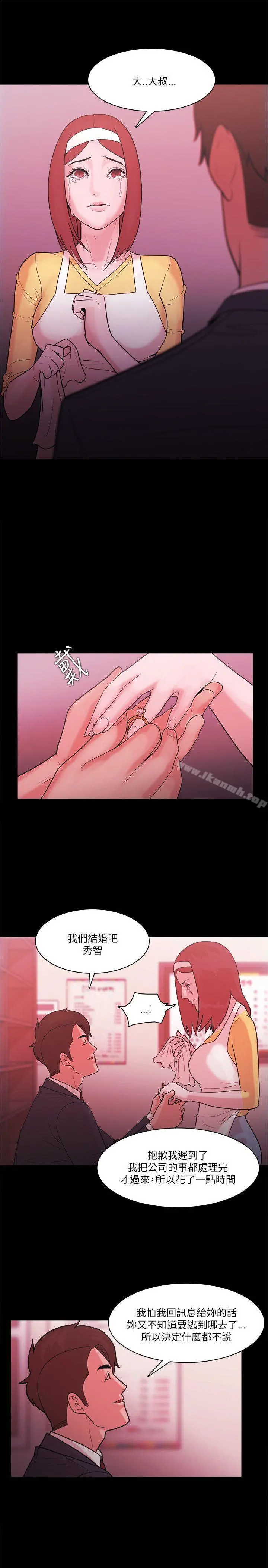 Loser - 最终话 - page 10