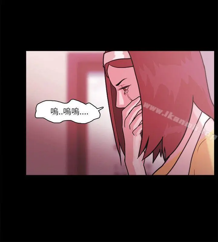 Loser - 最终话 - page 11