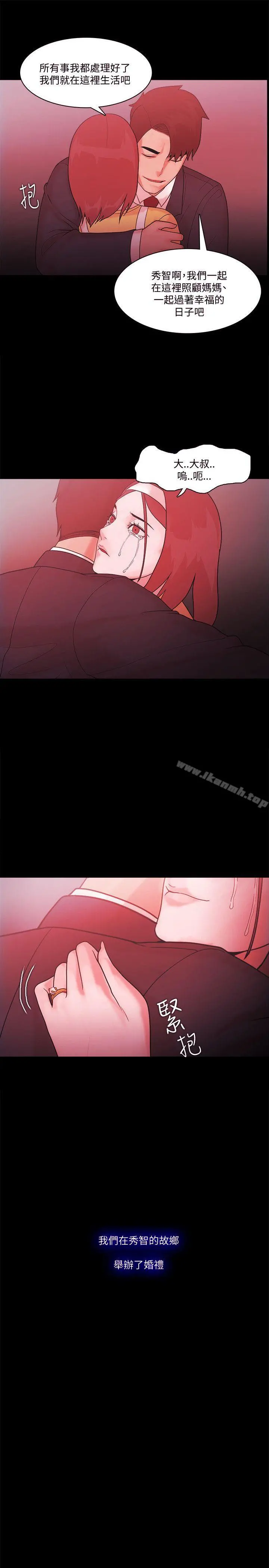 Loser - 最终话 - page 12