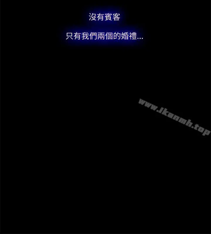 Loser - 最终话 - page 13