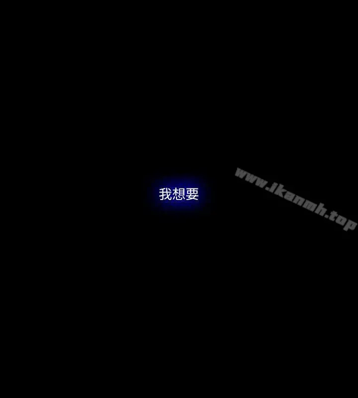 Loser - 最终话 - page 17