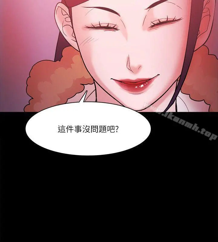 Loser - 最终话 - page 24