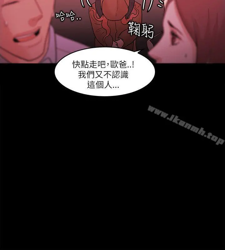Loser - 最终话 - page 30
