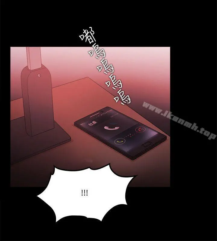 Loser - 第64话 - page 4