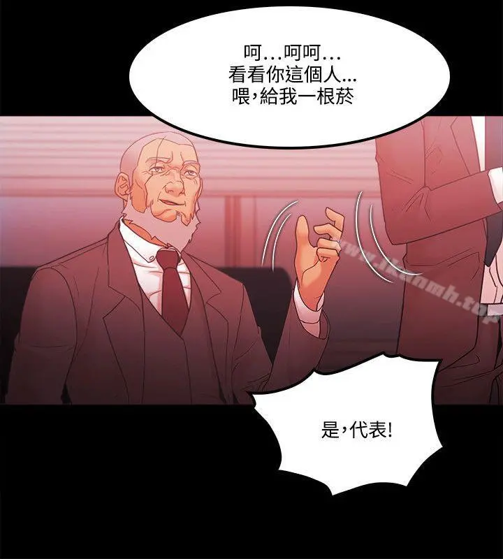 Loser - 第64话 - page 10