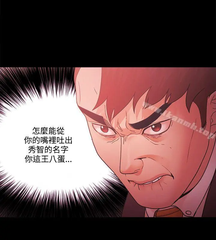 Loser - 第64话 - page 18