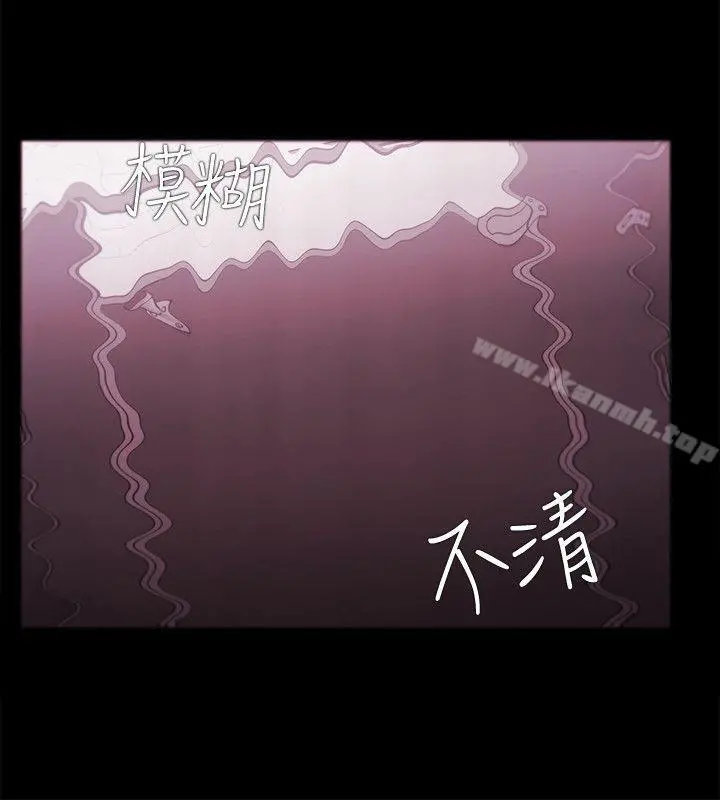 Loser - 第36话 - page 8