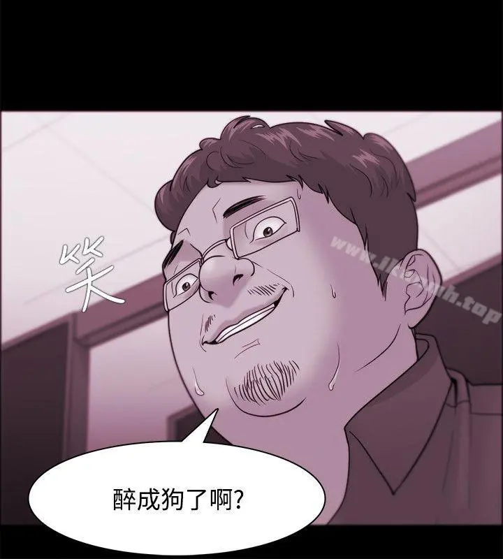 Loser - 第36话 - page 10