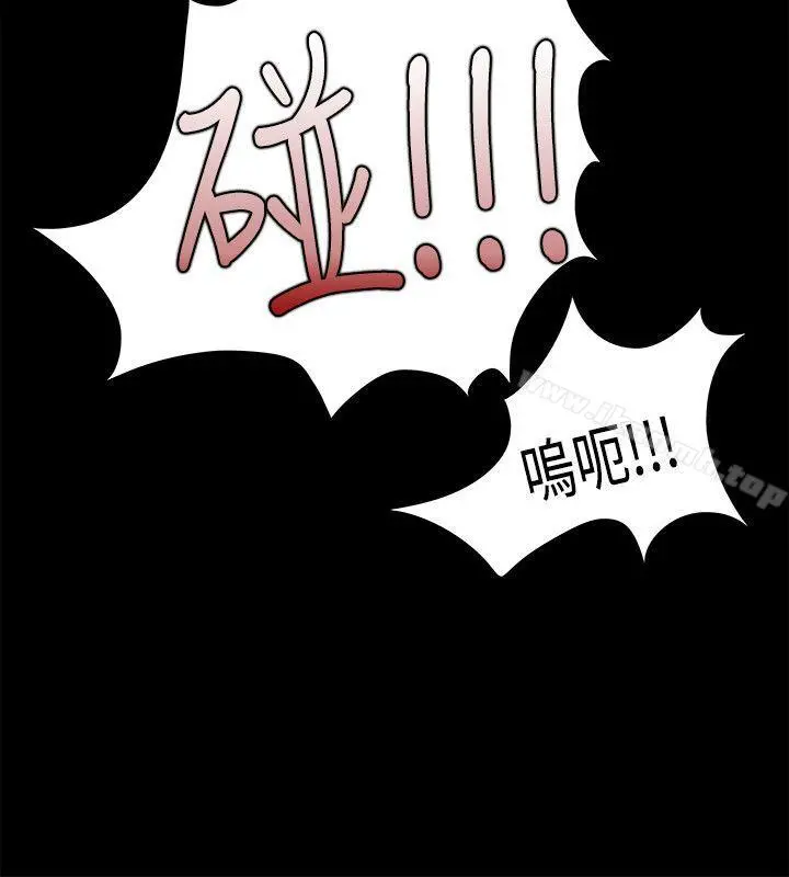Loser - 第36话 - page 17
