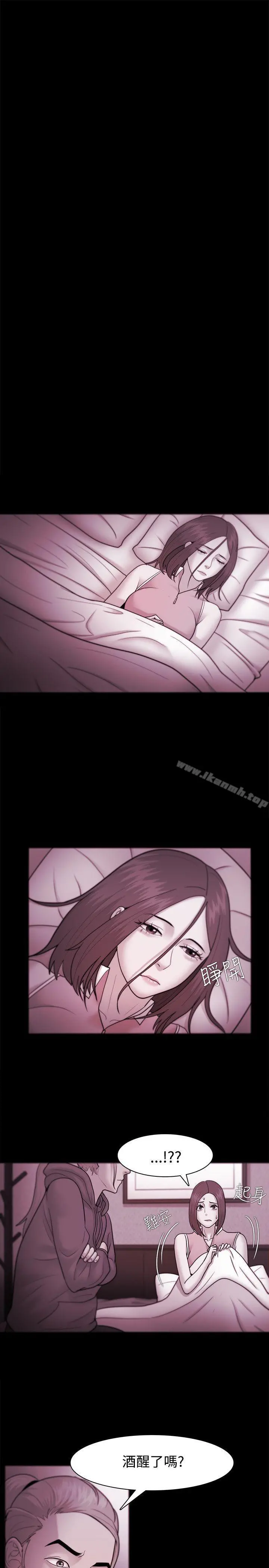 Loser - 第36话 - page 18