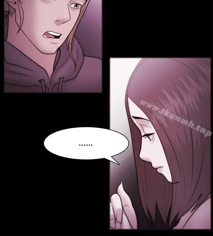 Loser - 第36话 - page 19