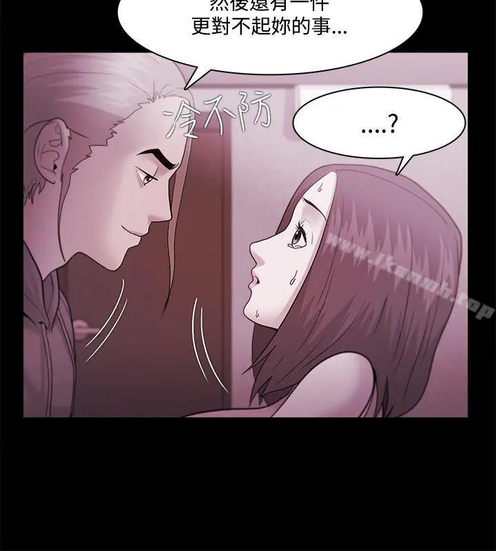 Loser - 第36话 - page 21