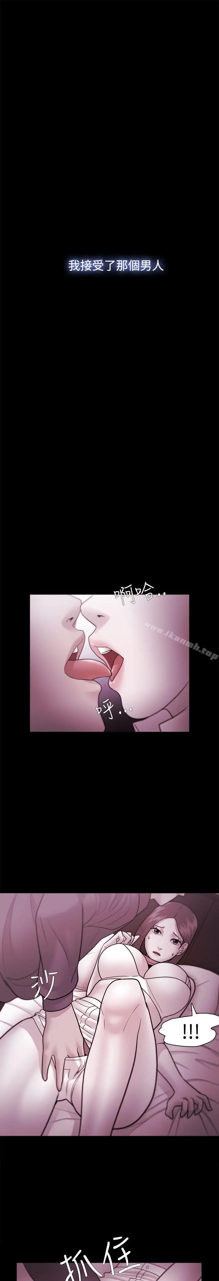 Loser - 第36话 - page 24