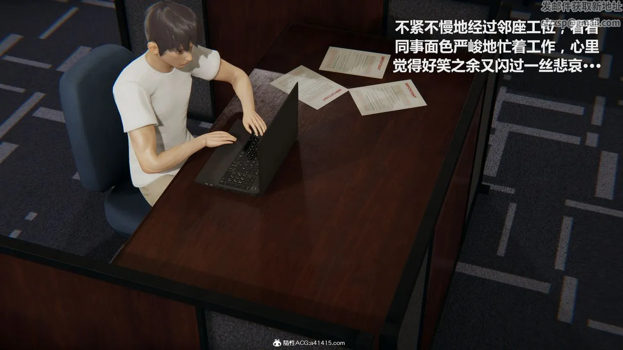 [3D]雕落的高岭之花 - 第01话 - page 5