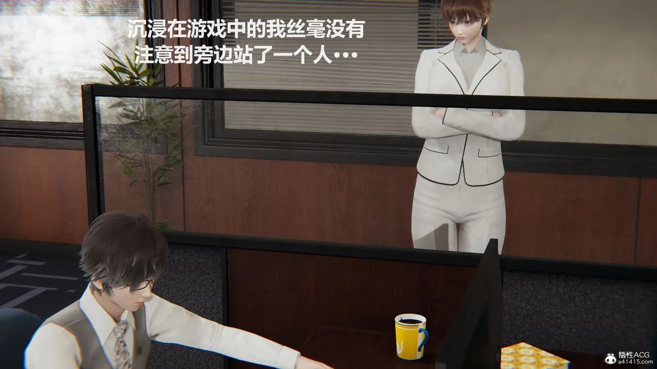 [3D]雕落的高岭之花 - 第01话 - page 10