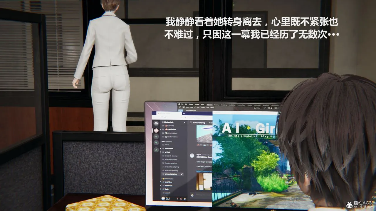 [3D]雕落的高岭之花 - 第01话 - page 12