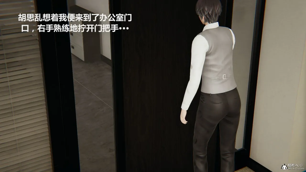 [3D]雕落的高岭之花 - 第01话 - page 16
