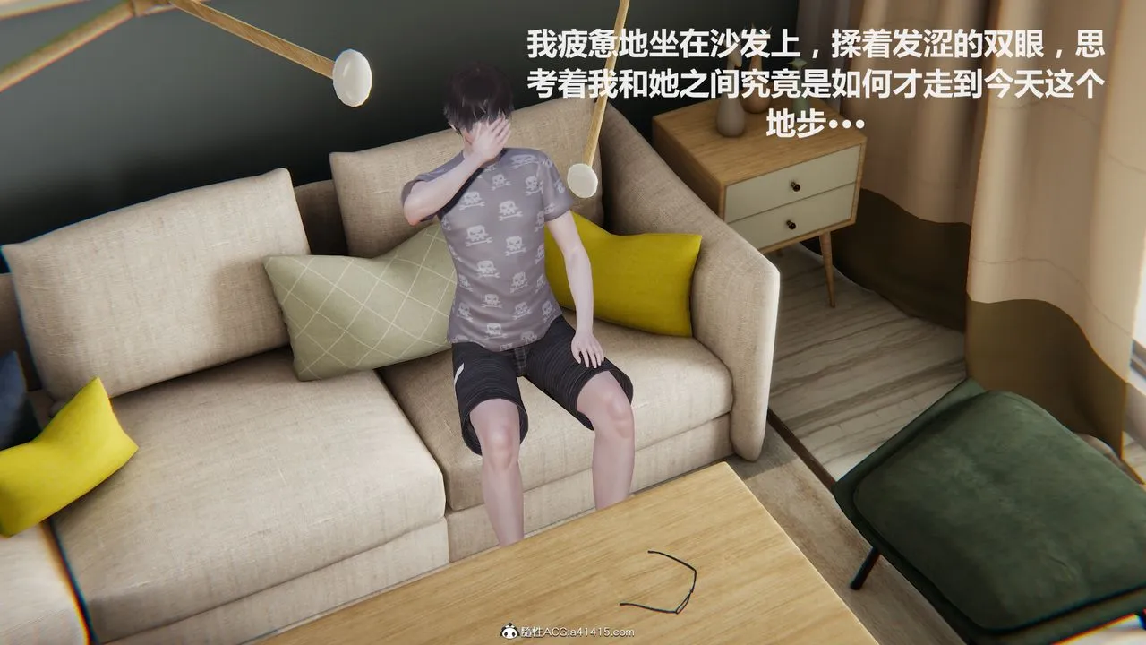 [3D]雕落的高岭之花 - 第01话 - page 33