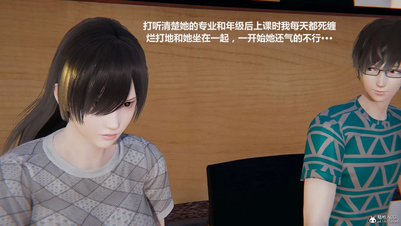 [3D]雕落的高岭之花 - 第01话 - page 38