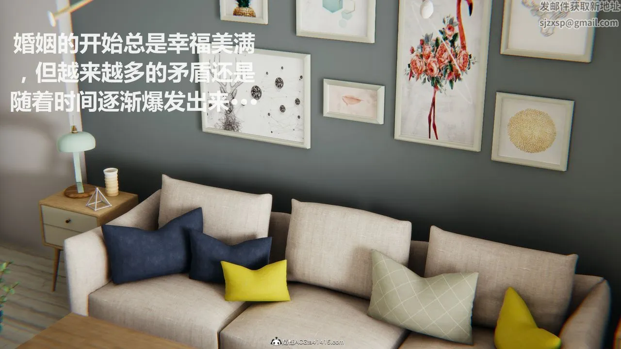 [3D]雕落的高岭之花 - 第01话 - page 40