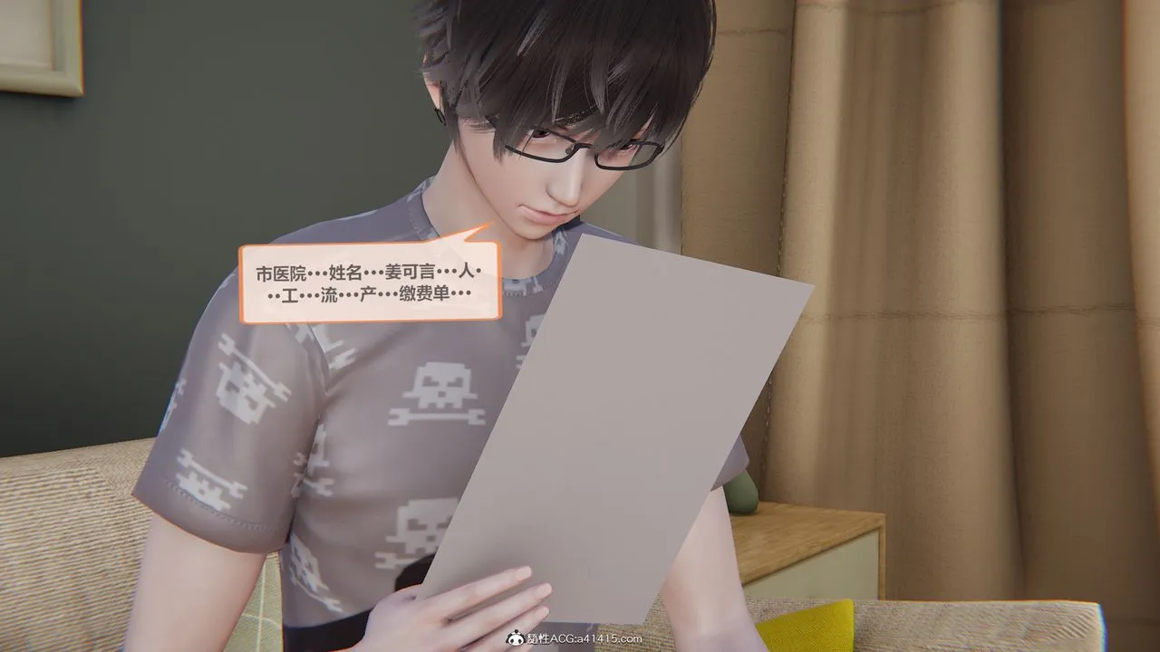 [3D]雕落的高岭之花 - 第02话 - page 5
