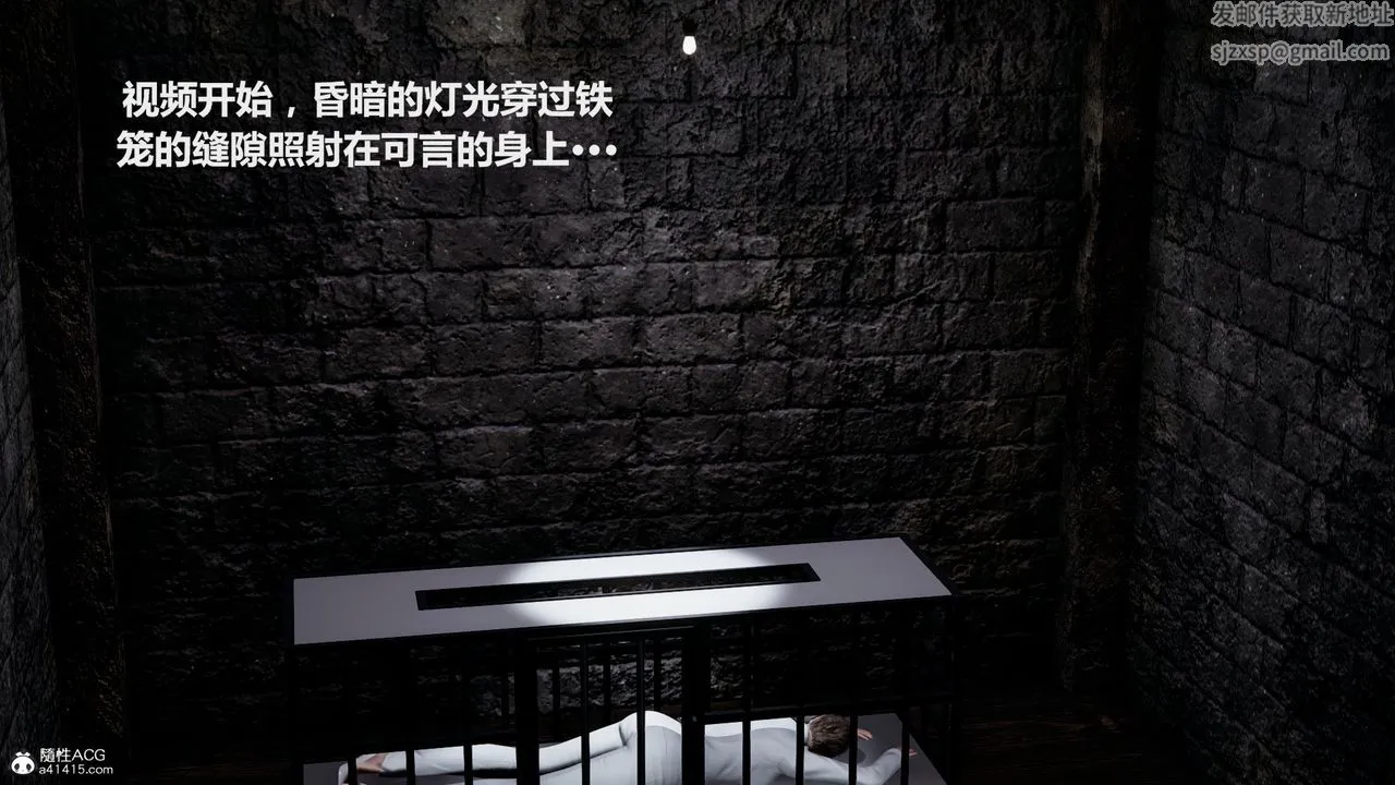 [3D]雕落的高岭之花 - 第02话 - page 28