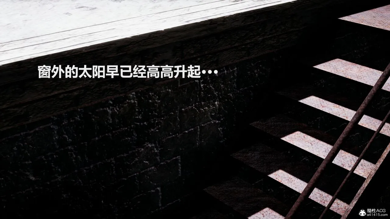 [3D]雕落的高岭之花 - 第03话 - page 2