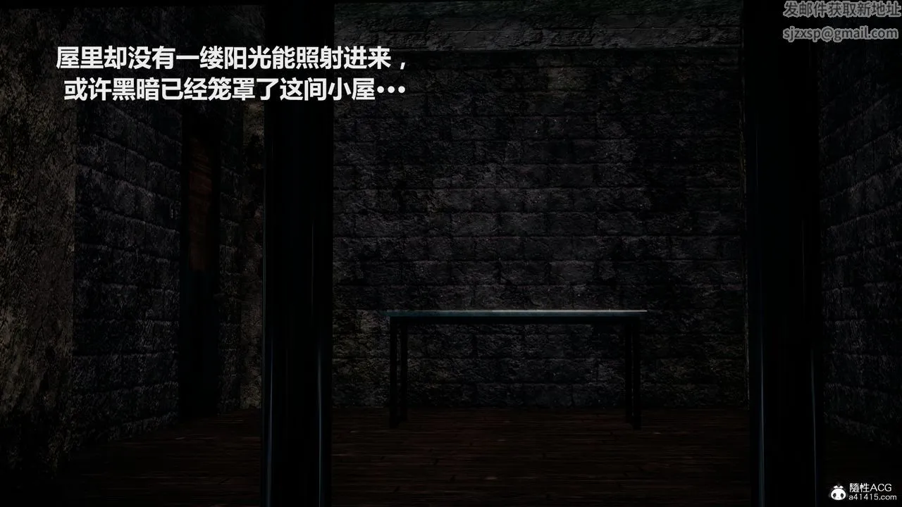 [3D]雕落的高岭之花 - 第03话 - page 3