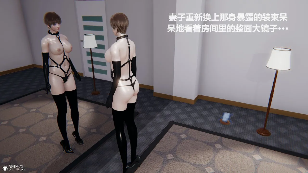 [3D]雕落的高岭之花 - 第03话 - page 34