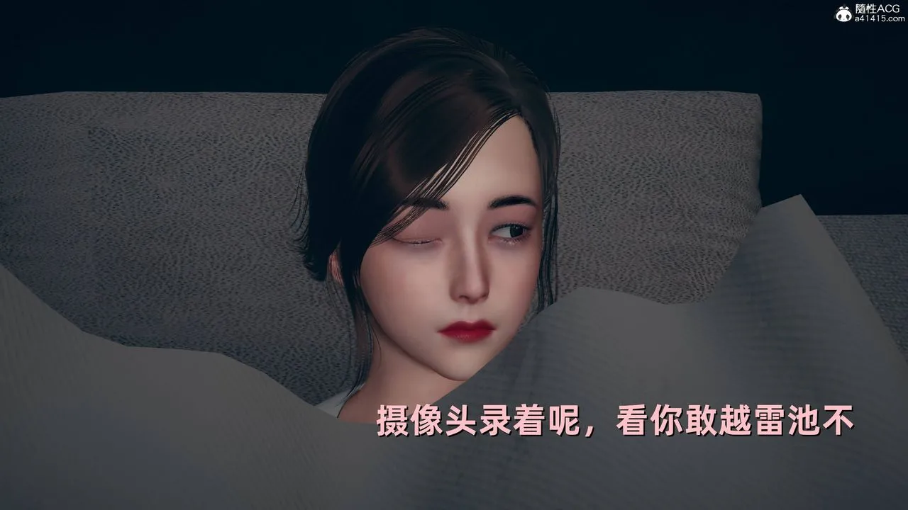 [3D]卑鄙儿子 - 第07话 - page 19