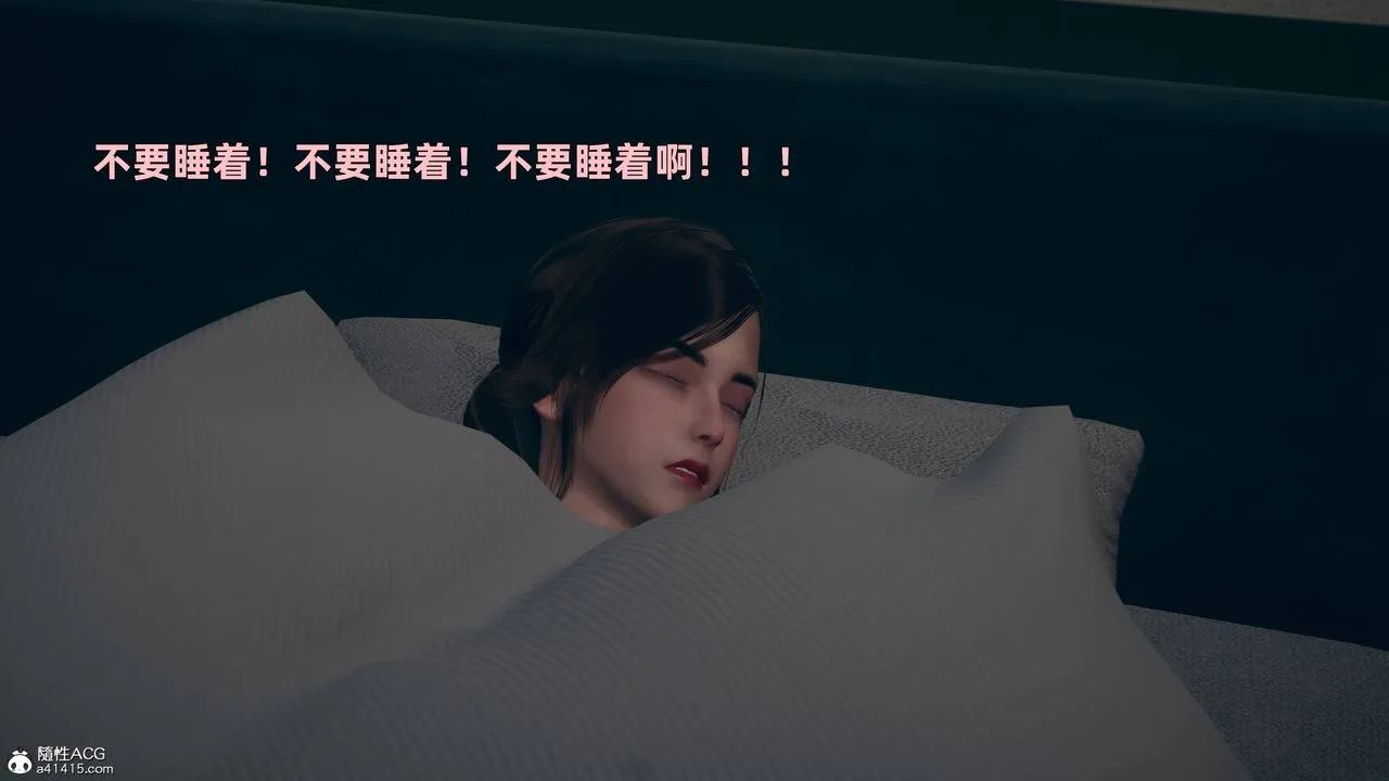 [3D]卑鄙儿子 - 第04话 - page 9