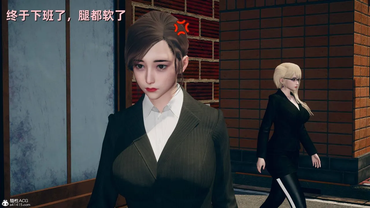 [3D]卑鄙儿子 - 第06话 - page 36