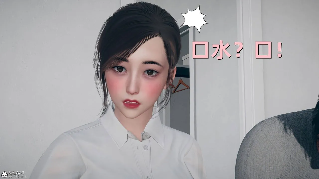 [3D]卑鄙儿子 - 第06话 - page 47