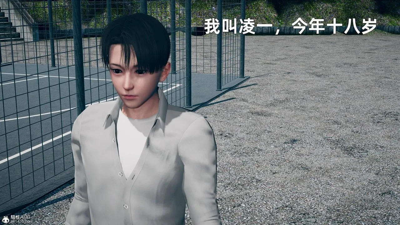 [3D]卑鄙儿子 - 第01话 - page 2